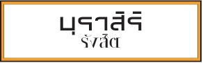 ผลงานการติดตั้ง AZZAGAR