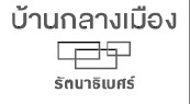 ผลงานการติดตั้ง AZZAGAR