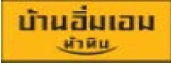 ผลงานการติดตั้ง AZZAGAR