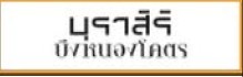ผลงานการติดตั้ง AZZAGAR