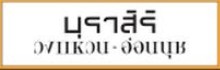 ผลงานการติดตั้ง AZZAGAR