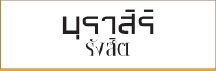 ผลงานการติดตั้ง AZZAGAR