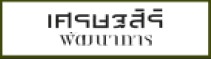 ผลงานการติดตั้ง AZZAGAR